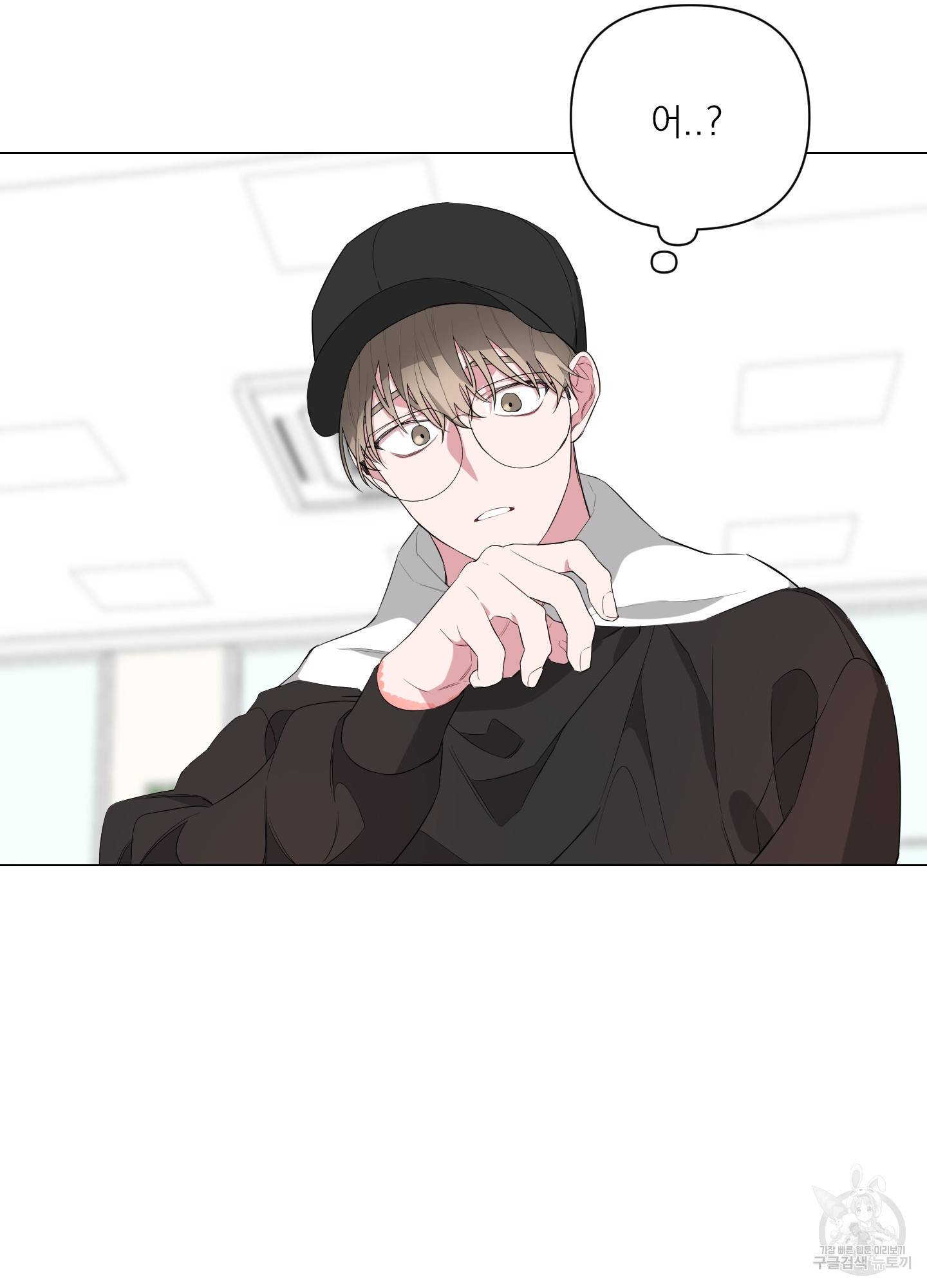 에이블 5화 49