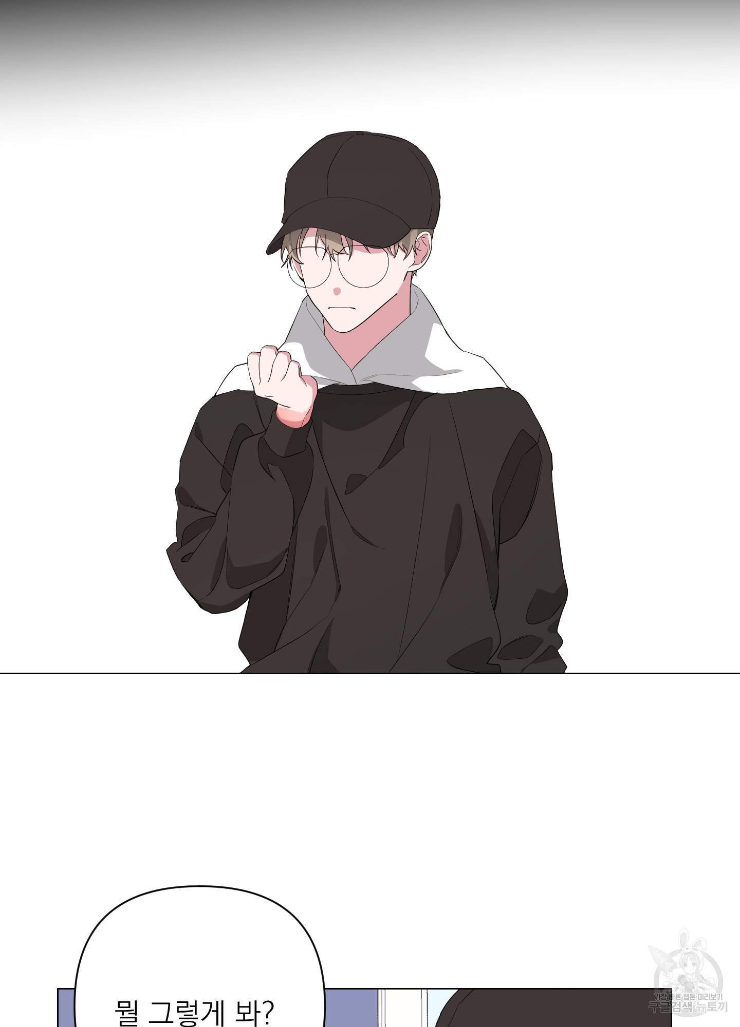 에이블 5화 53
