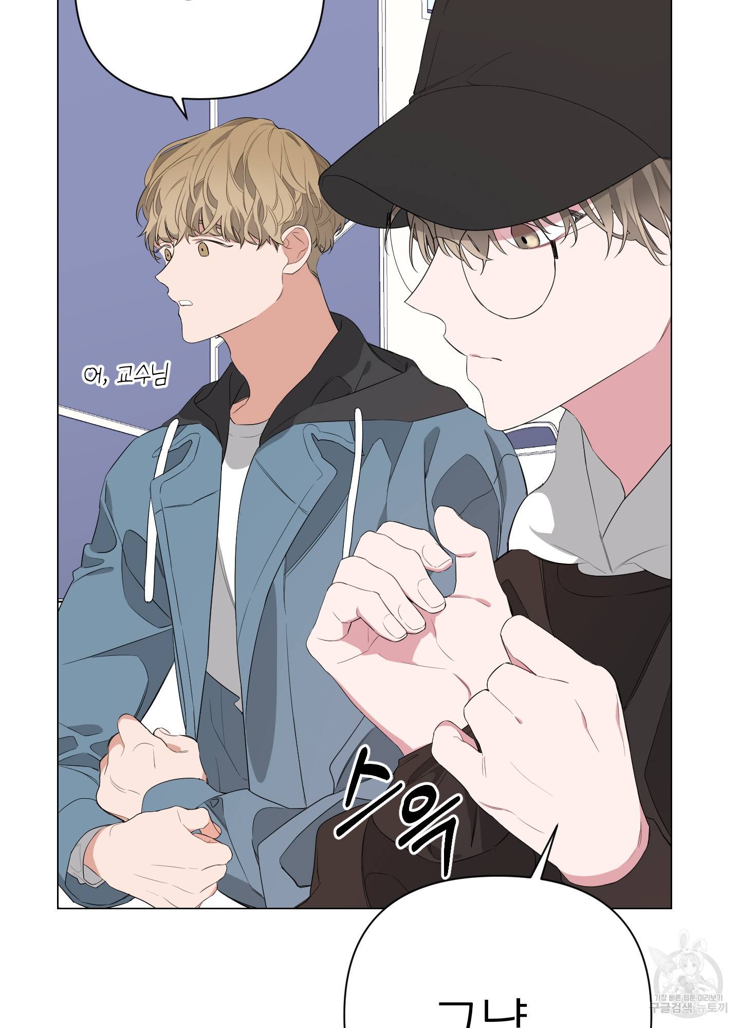 에이블 5화 54
