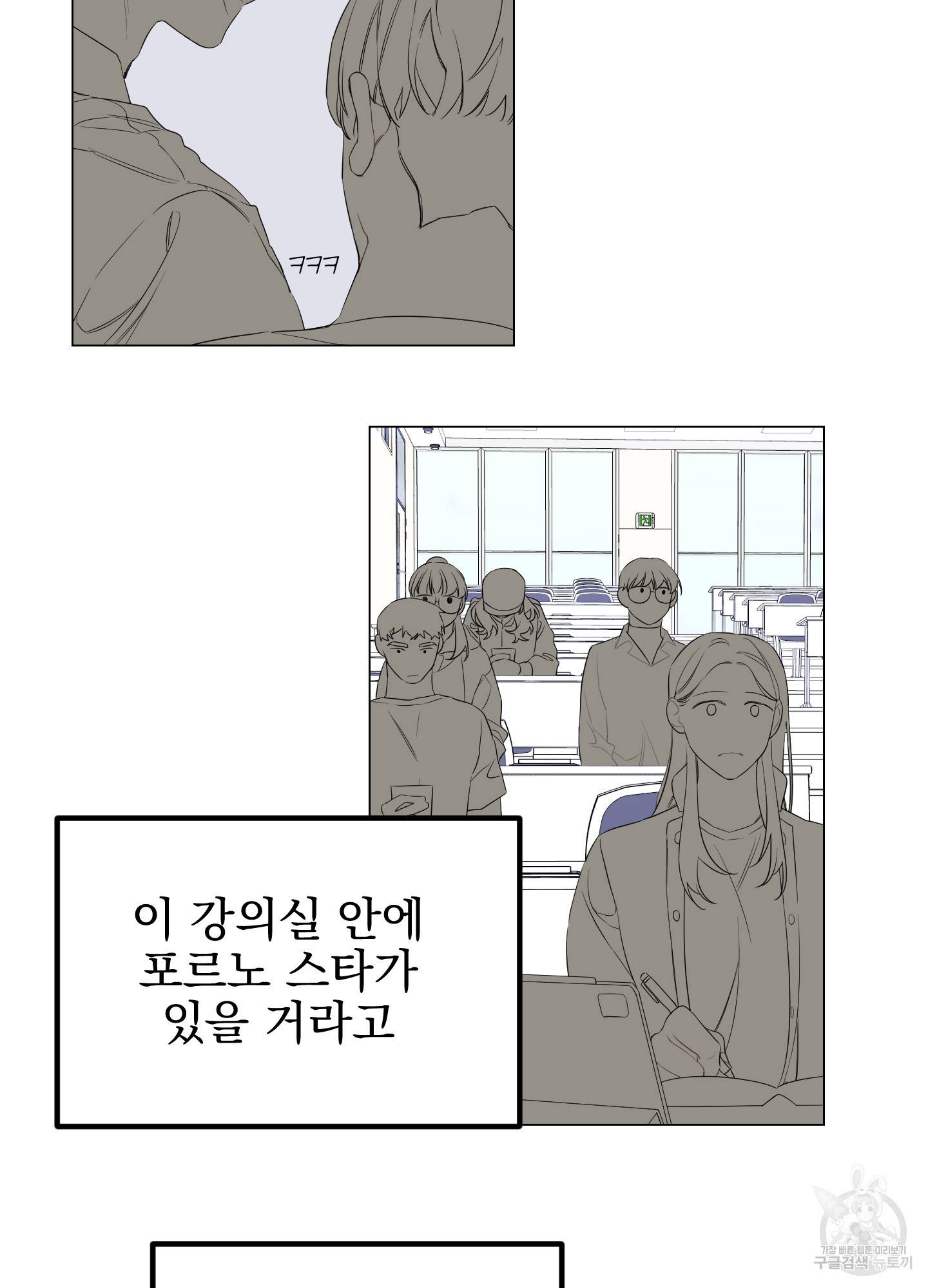 에이블 5화 60