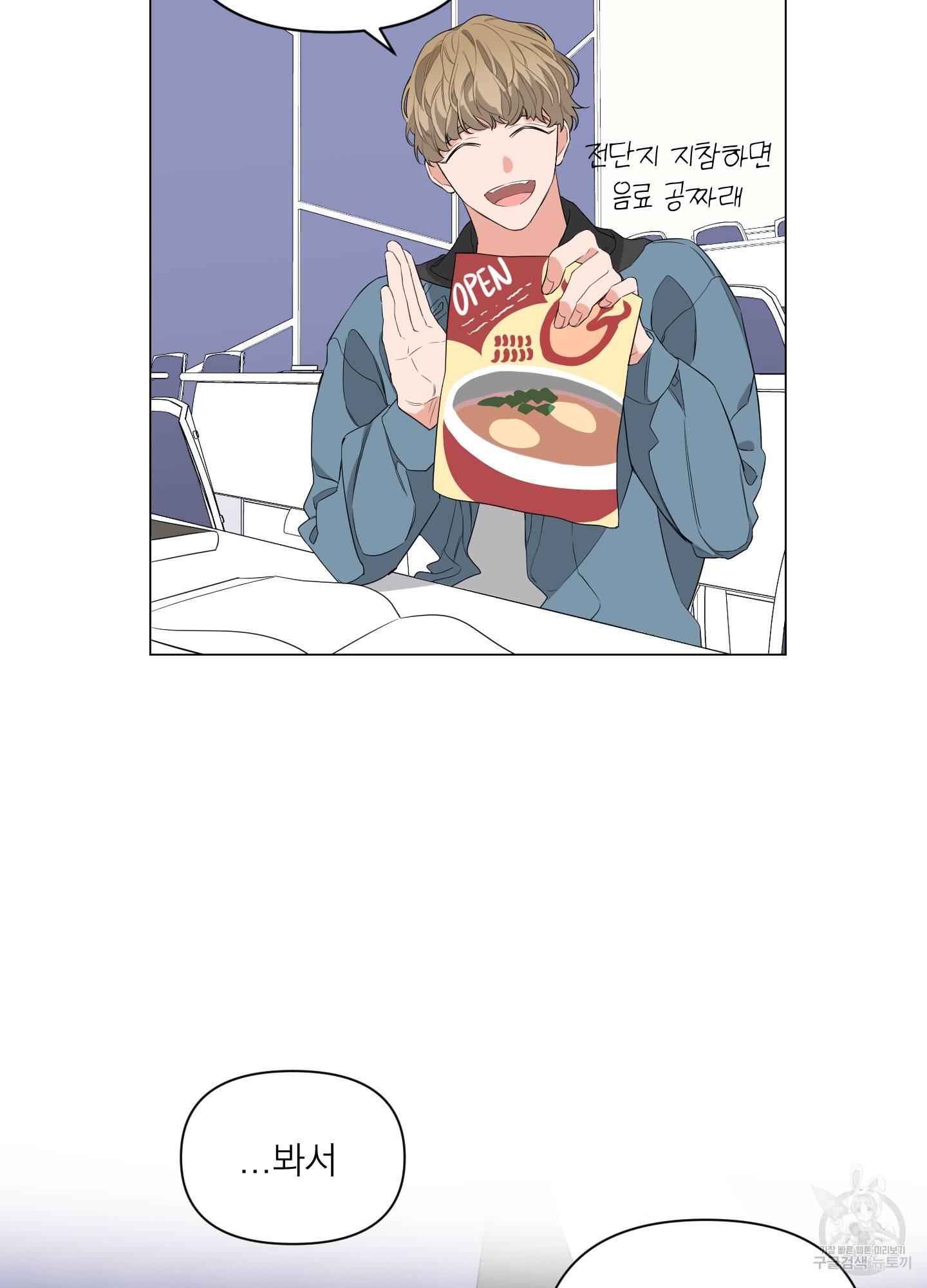 에이블 5화 62