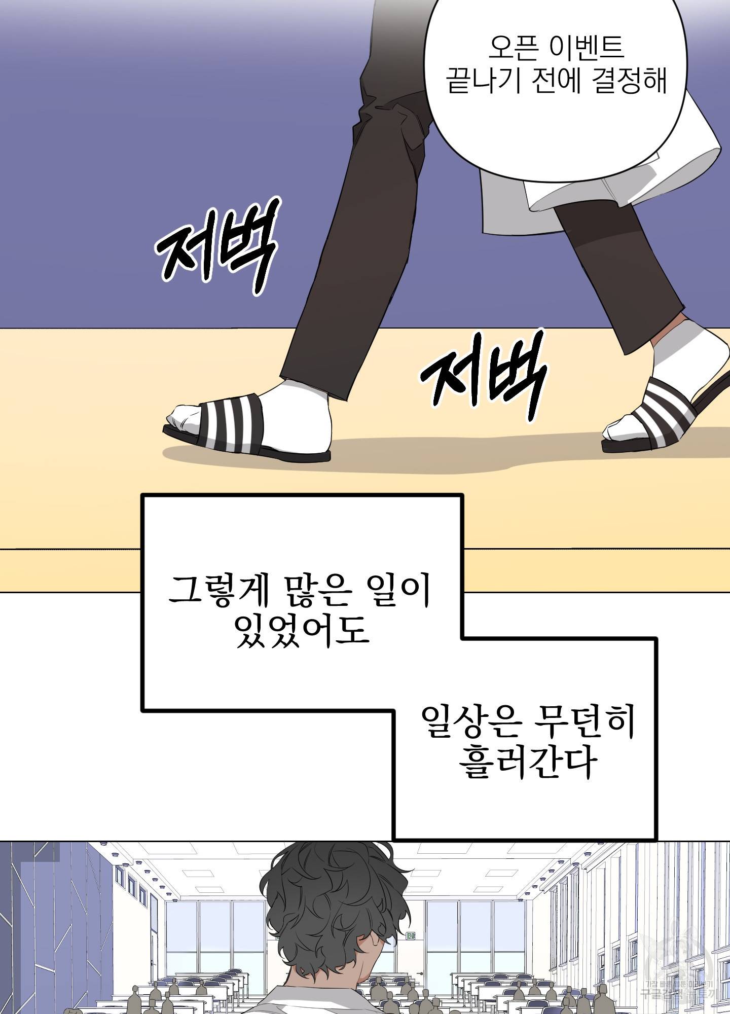 에이블 5화 63