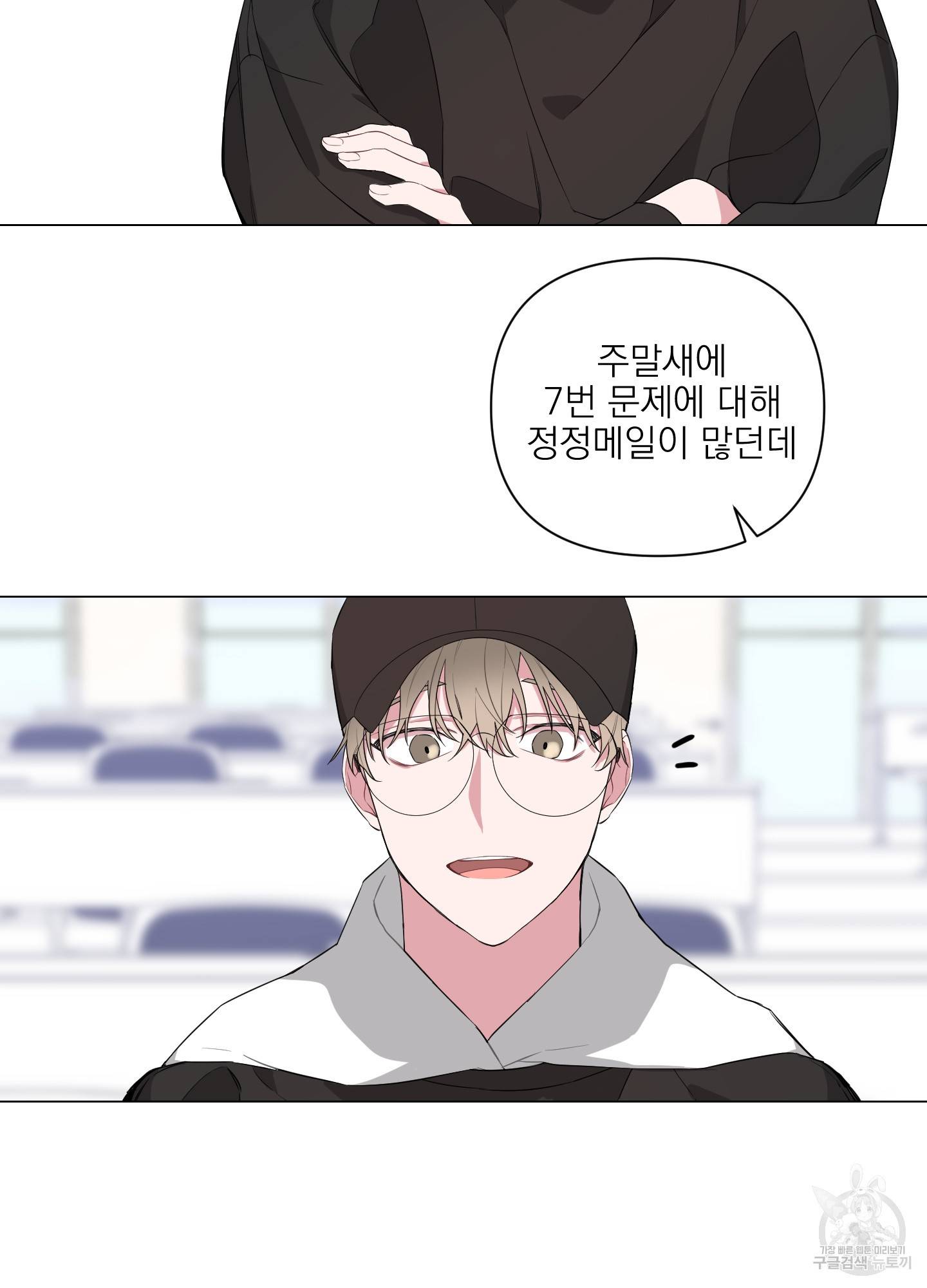 에이블 5화 65
