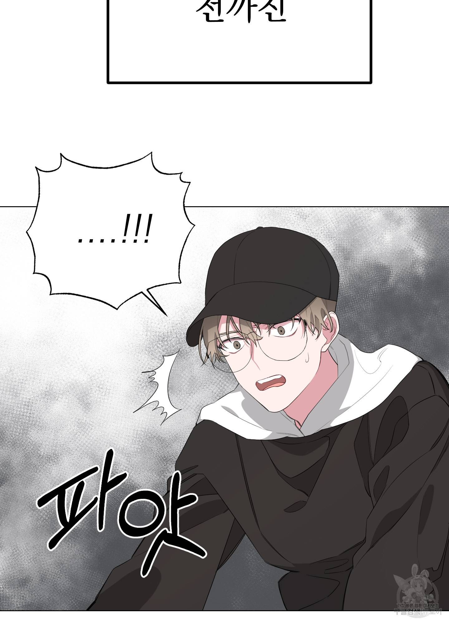 에이블 5화 69