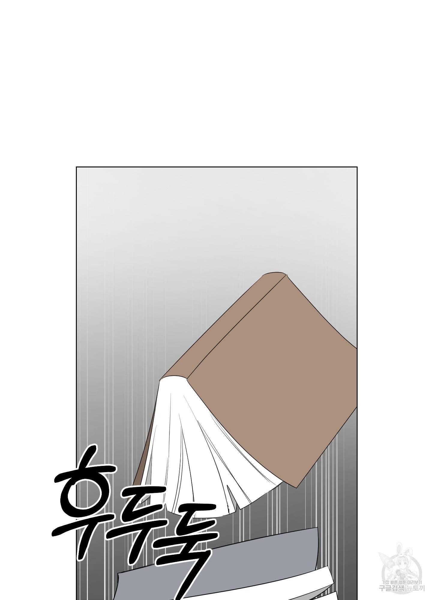에이블 5화 70