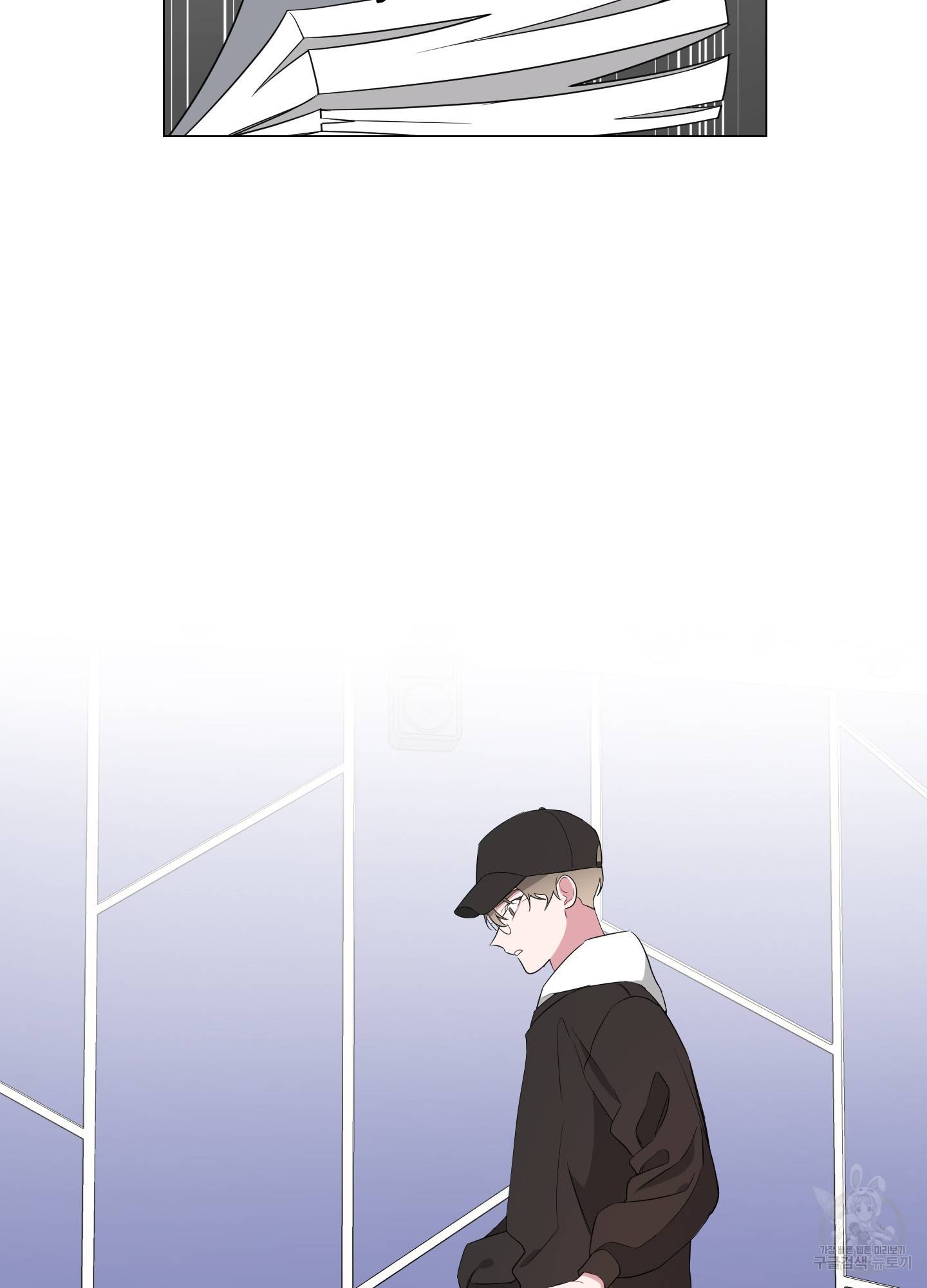 에이블 5화 71