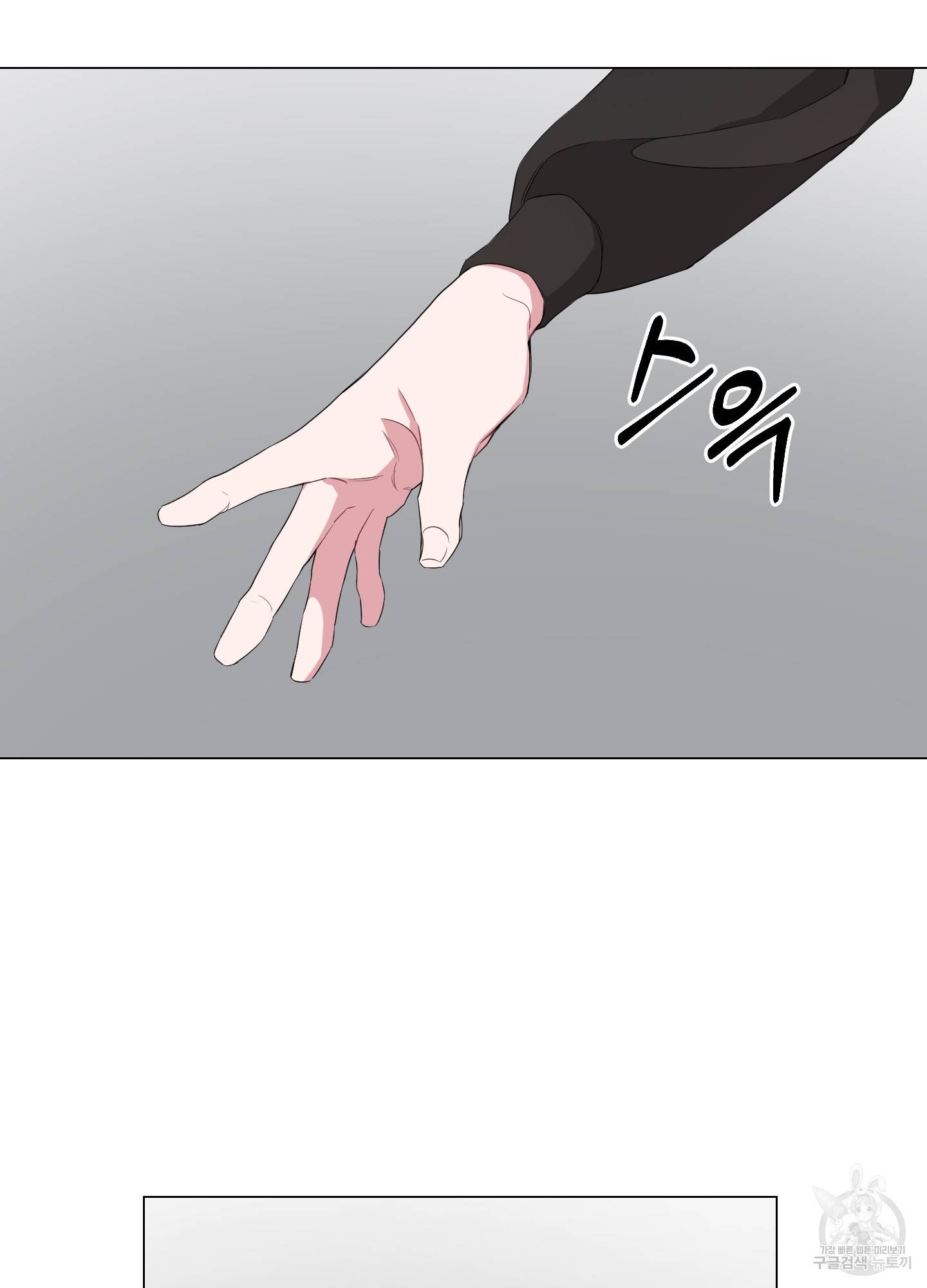 에이블 5화 73