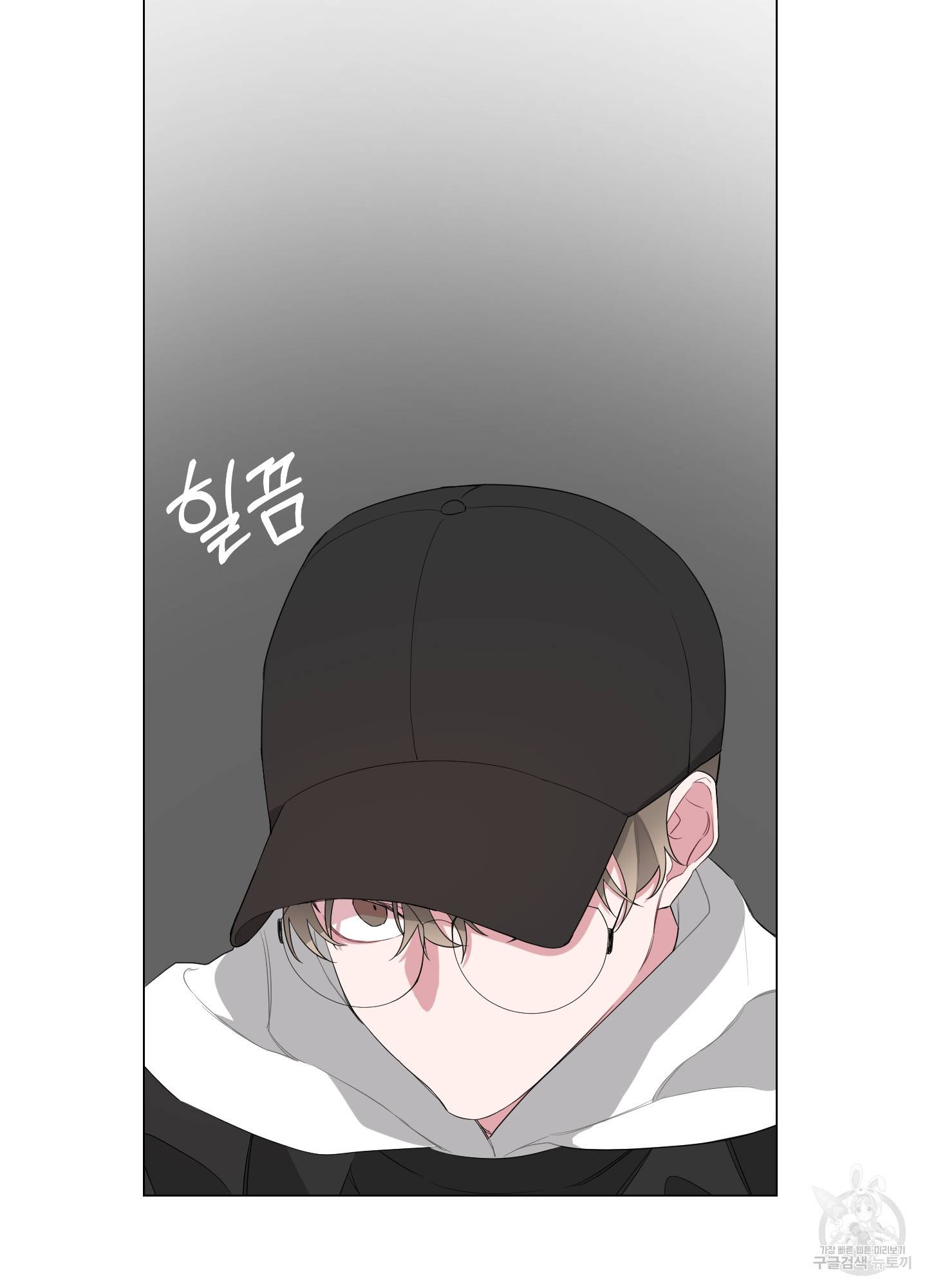 에이블 5화 74