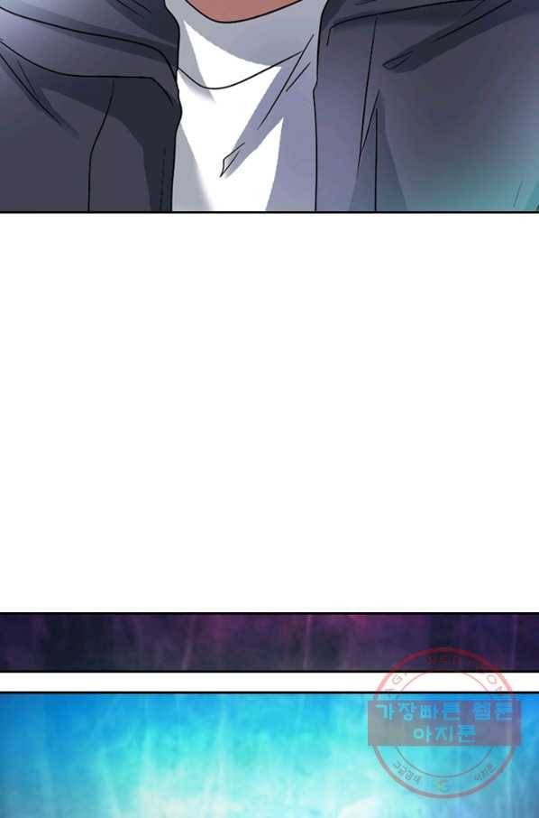 귀신을 쫓는 사나이 104화 21