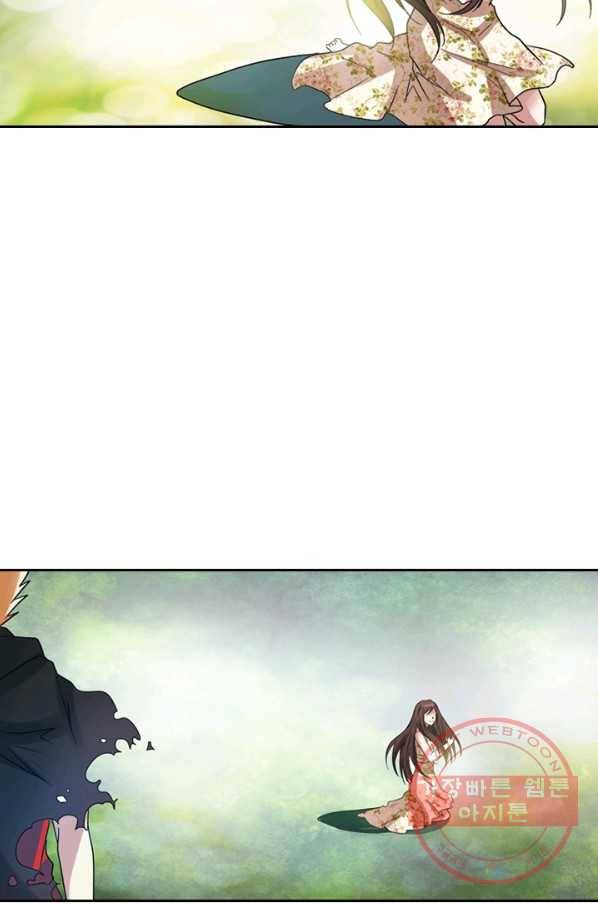 귀신을 쫓는 사나이 104화 27
