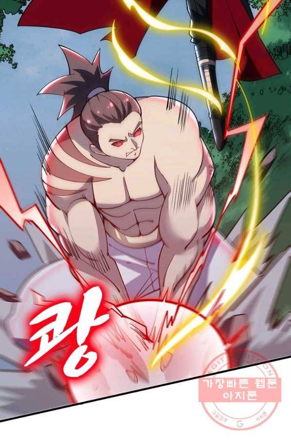 불사신왕무쌍기 116화 15