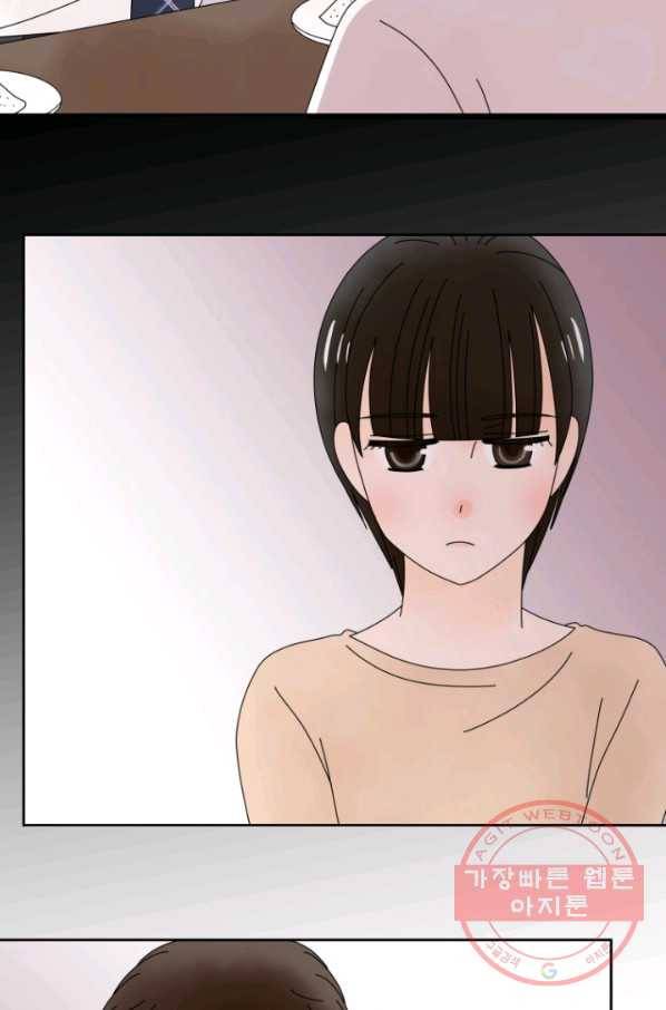 오늘 밤 어때? 90번째 밤... 불륜의 대가 3