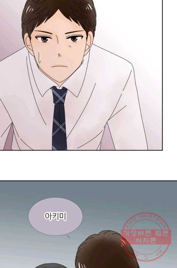 오늘 밤 어때? 90번째 밤... 불륜의 대가 4
