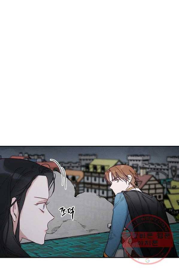 우선 남동생부터 숨기자 32화 44
