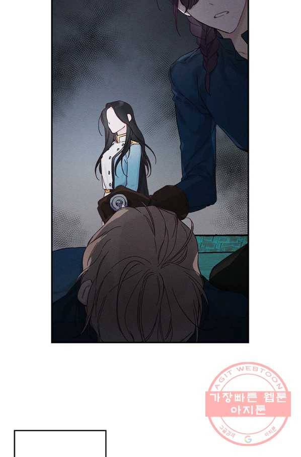 우선 남동생부터 숨기자 32화 55