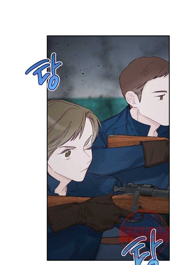 우선 남동생부터 숨기자 32화 62