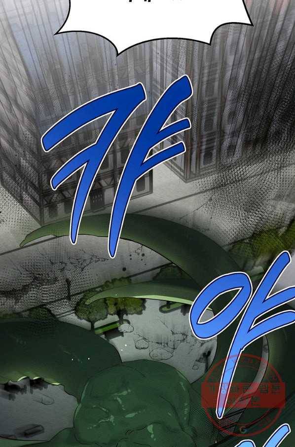 우선 남동생부터 숨기자 32화 70