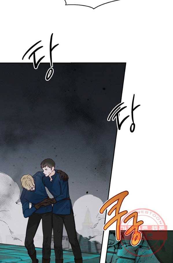 우선 남동생부터 숨기자 32화 76