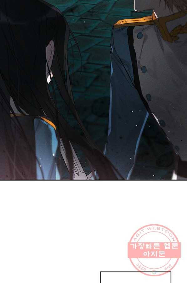 우선 남동생부터 숨기자 32화 83
