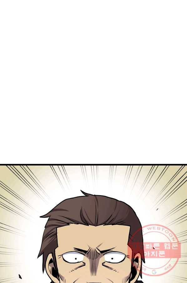 카르세아린 76화 1