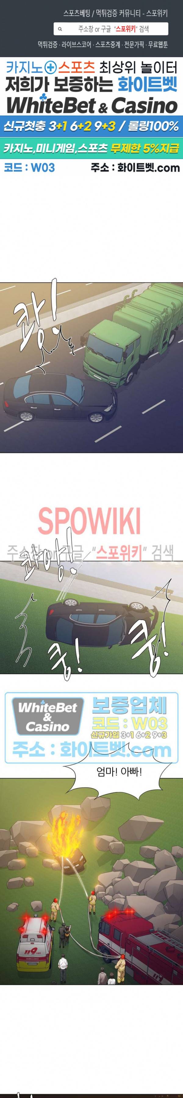 난년 55화 1