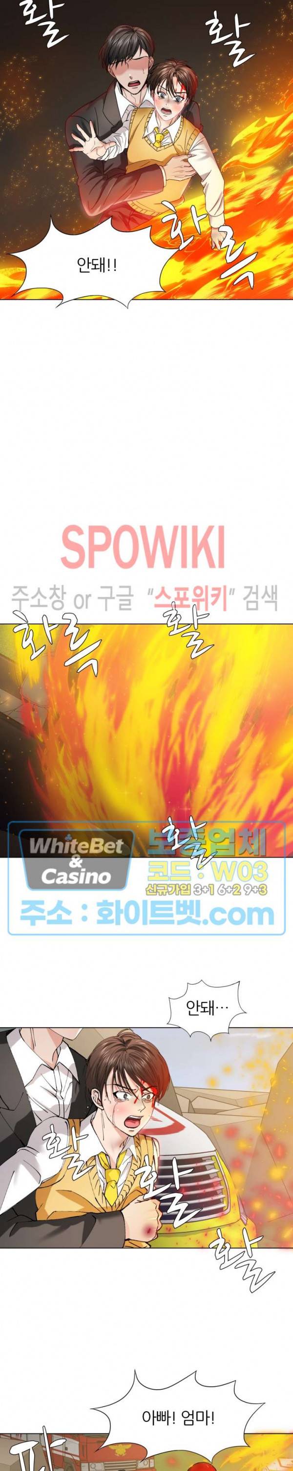 난년 55화 2