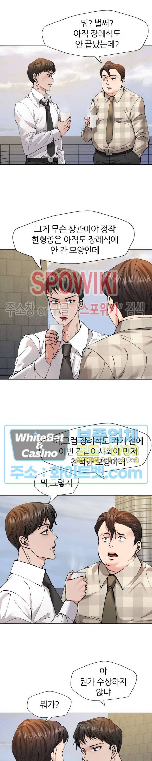 난년 55화 4