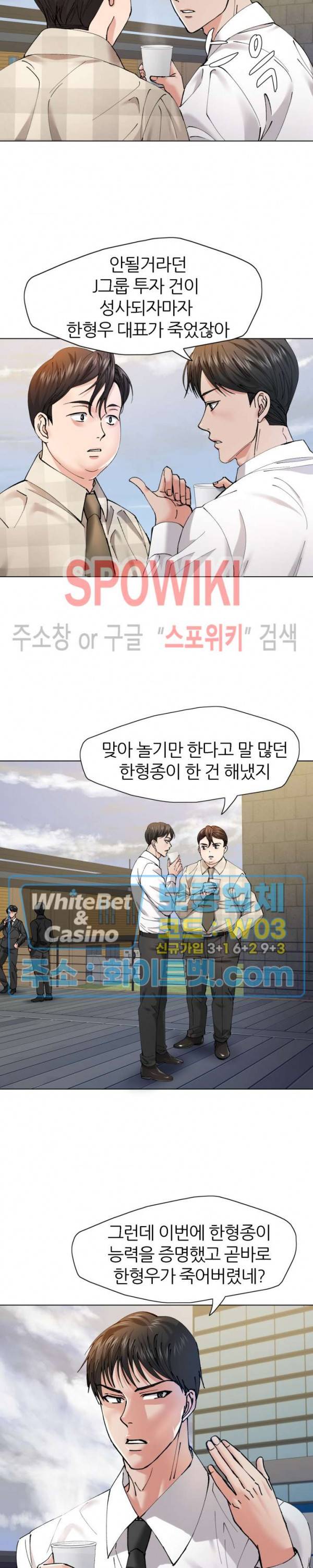 난년 55화 5
