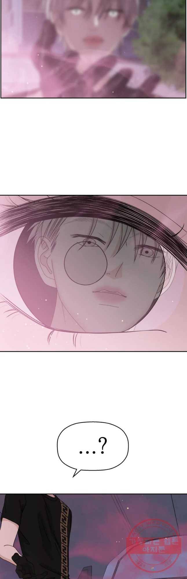 뱀파이어님의 대리식사 78화 치였다 6