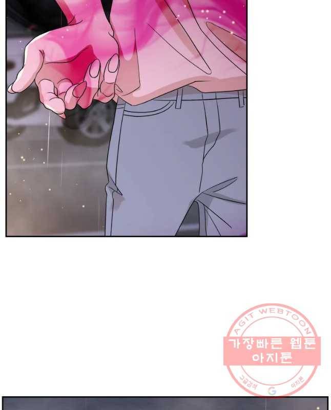 뱀파이어님의 대리식사 78화 치였다 30
