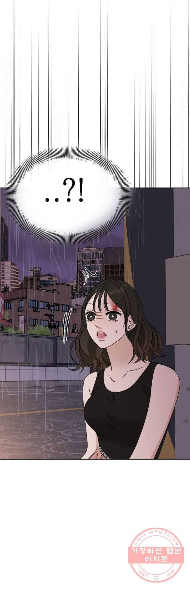 뱀파이어님의 대리식사 78화 치였다 52