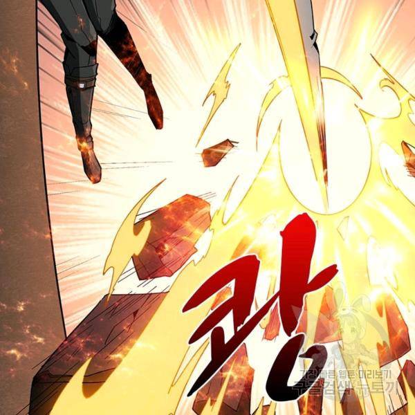 리부트 시스템 34화 111