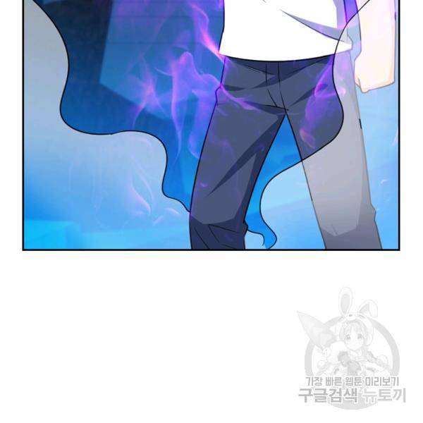 악역 플레이어는 강해지고 싶다 22화 7