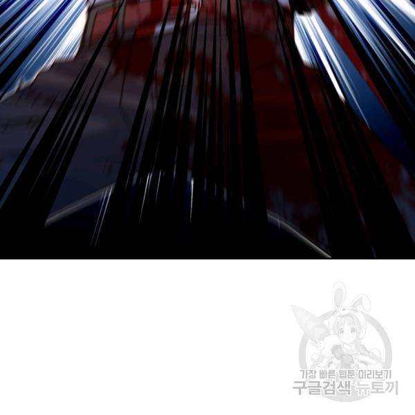 악역 플레이어는 강해지고 싶다 22화 49