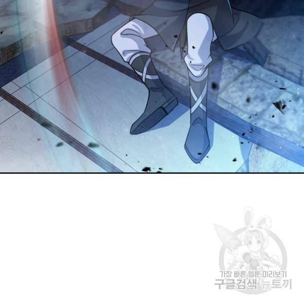 악역 플레이어는 강해지고 싶다 22화 54