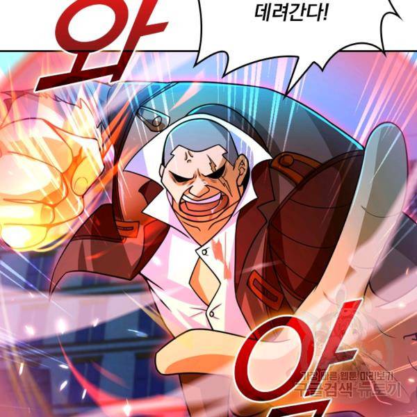 악역 플레이어는 강해지고 싶다 22화 60