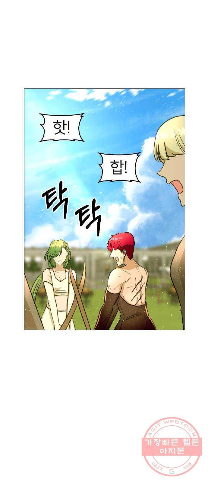 오로지 오로라 41화- 최초의 마법 소녀 1