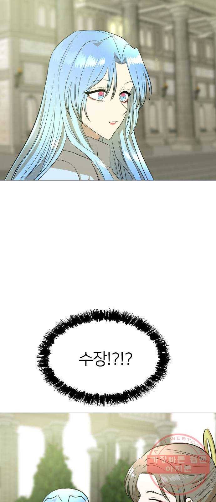 오로지 오로라 41화- 최초의 마법 소녀 10