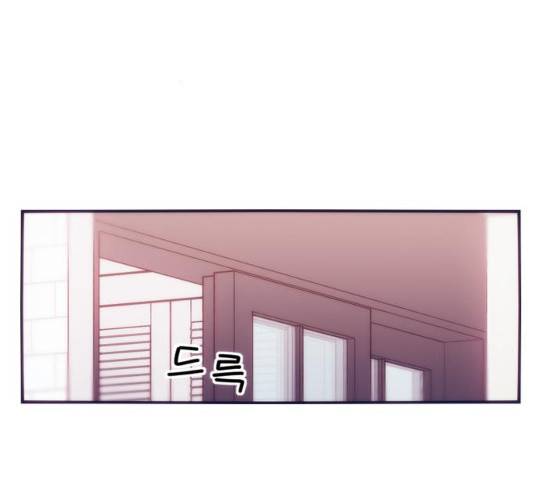 잉여특공대 79화 24