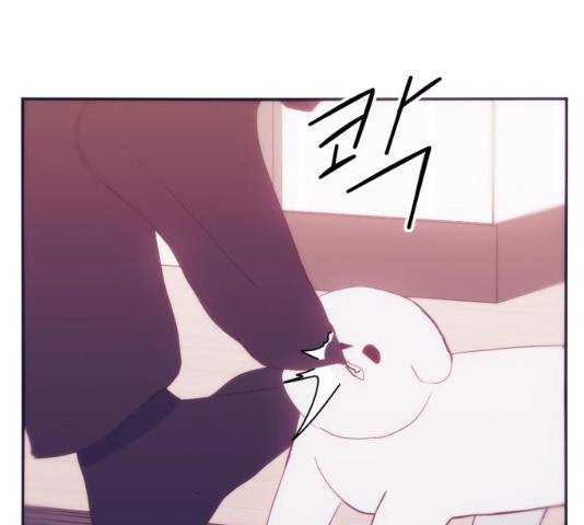 잉여특공대 79화 27