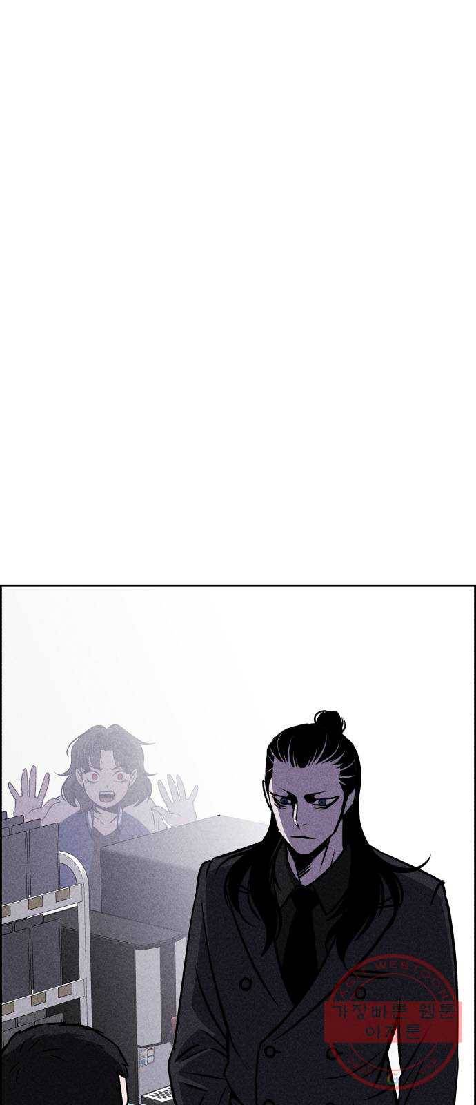 천치전능 16화 1