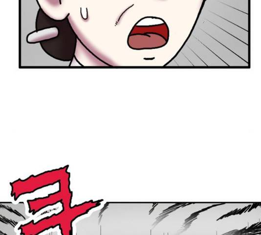무서운게 딱좋아! 15화 2