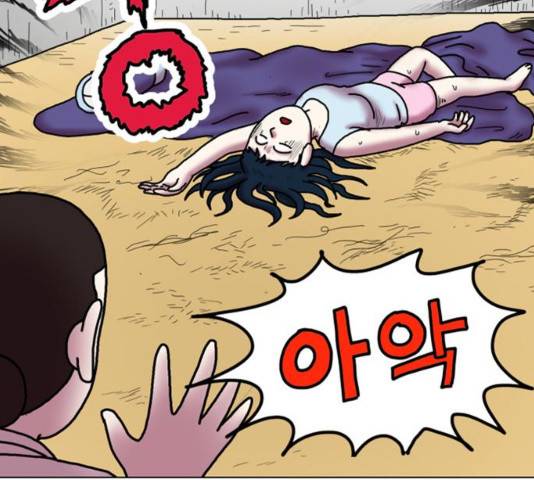 무서운게 딱좋아! 15화 3