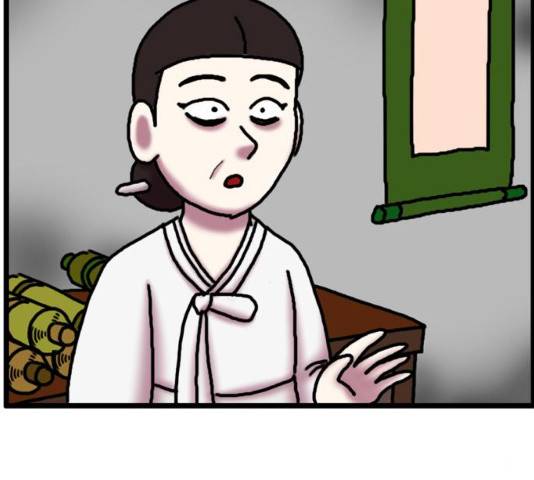 무서운게 딱좋아! 15화 15