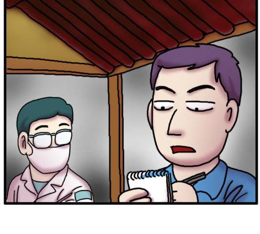 무서운게 딱좋아! 15화 26