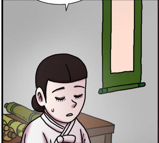 무서운게 딱좋아! 15화 28