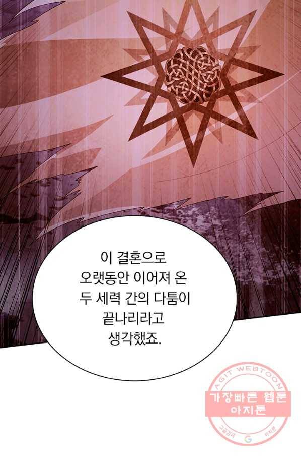 영검존 506화 37