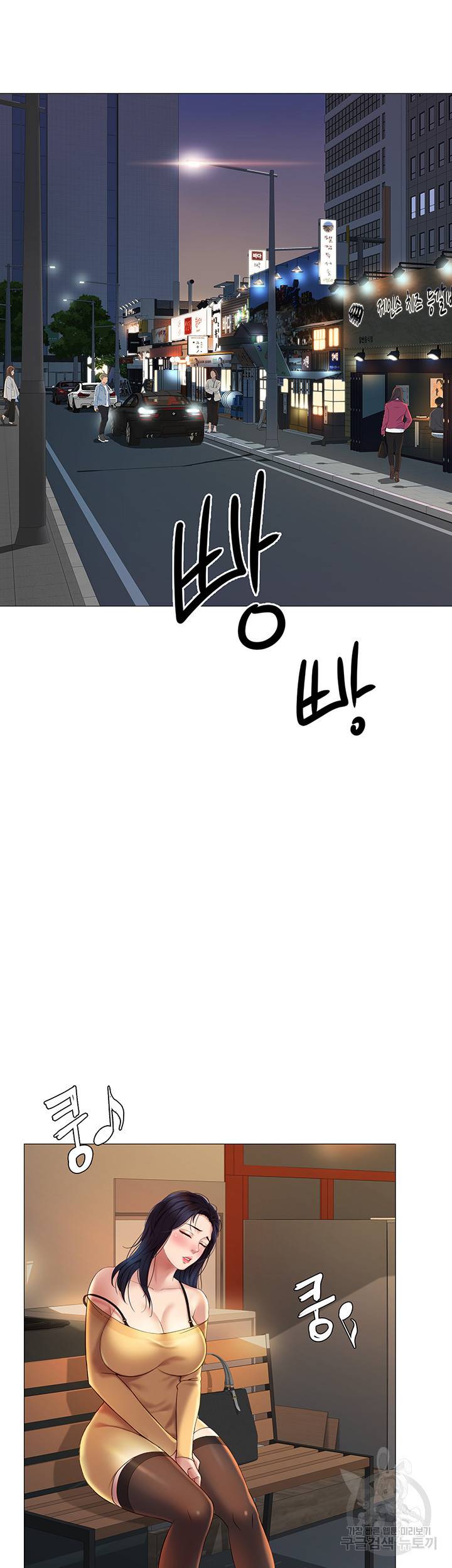 딸의 친구 17화 5