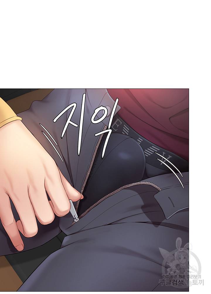 딸의 친구 17화 24