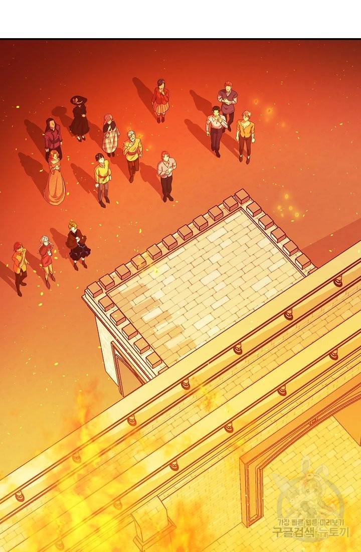 안녕하세요, 정원사입니다 25화 16
